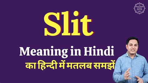 slit meaning in urdu|slit .